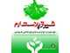 شرکت شیراز پلاست ارم